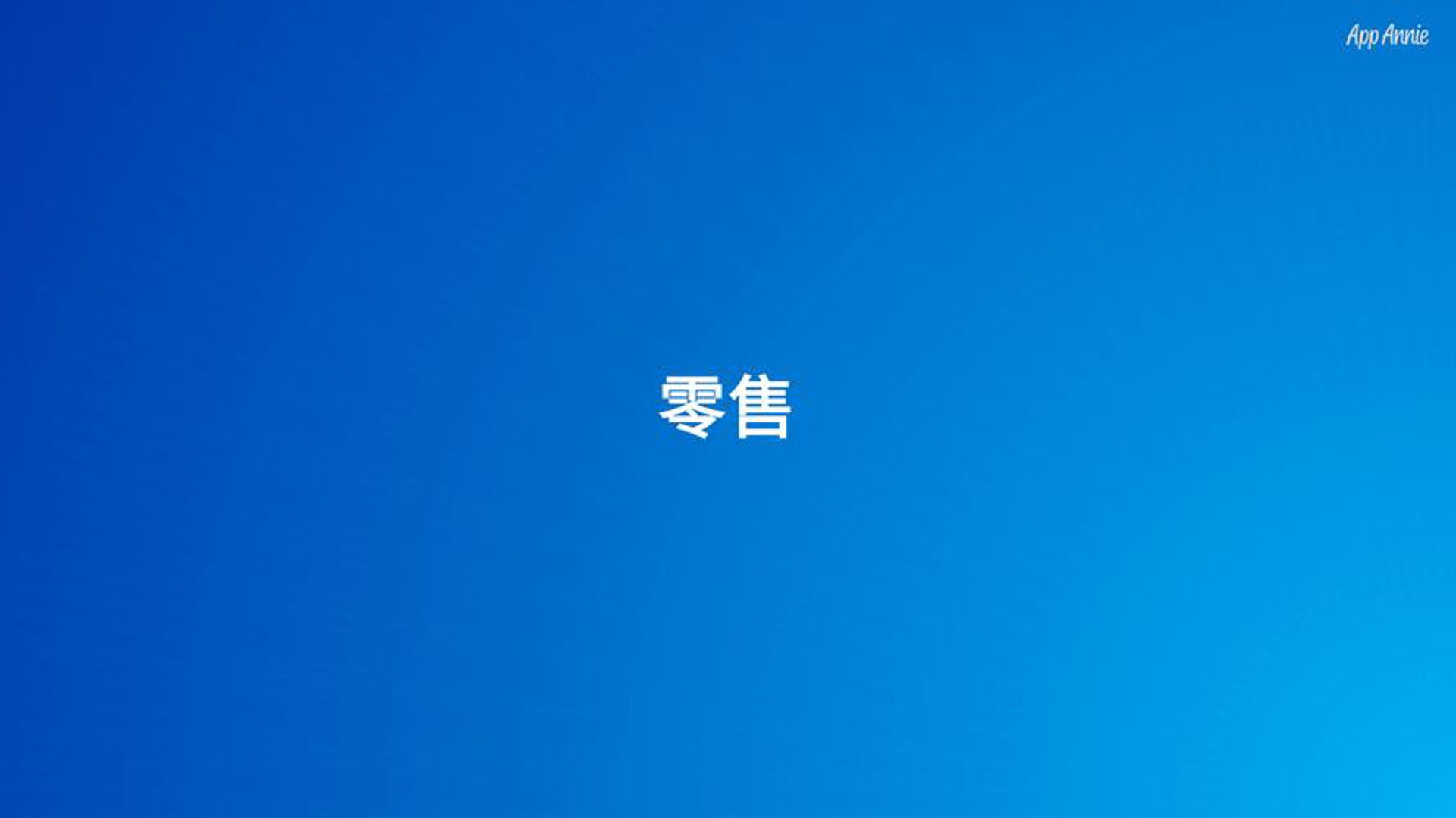 六合敬商贸